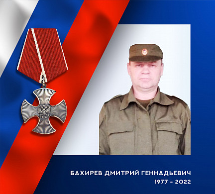  Трое уроженцев Ивановской области погибли в ходе спецоперации 